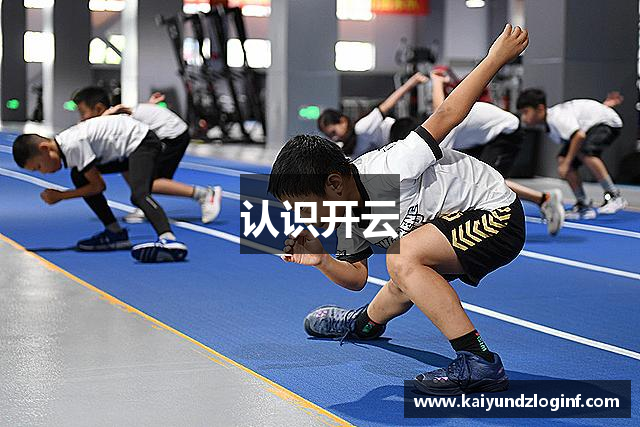 认识开云
